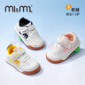 M1&M2西班牙童鞋兒童運動鞋網(wǎng)面夏季新款男童小孩鞋子女寶寶鞋子小童 黃色 29 /適合腳長18cm 曬單實拍圖