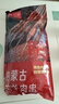 鮮京采內蒙古孜然羊肉串凈重2斤 （50串）露營(yíng)戶(hù)外燒烤 京東自有品牌 曬單實(shí)拍圖