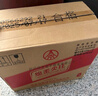 五糧液股份綿柔尖莊濃香型白酒50度500mL*12瓶 整箱原箱裝 曬單實(shí)拍圖