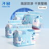 子初嬰兒一次性隔尿墊200片 33*45cm 新生兒護理墊寶寶隔尿墊巾防水 曬單實(shí)拍圖