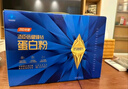 湯臣倍健旗艦藍罐蛋白粉 分離乳清蛋白增強免疫力恢復期全營(yíng)養非奶粉禮盒 曬單實(shí)拍圖