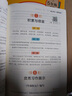 2025五年級同步作文上冊+下冊配套人教版 小學(xué)語文作文書大全 閱讀理解強化訓(xùn)練同步練字帖課外書必讀正版專項訓(xùn)練 黃岡優(yōu)秀滿分作文選寒假作業(yè)部編版人教上 下 【2冊】同步作文 上冊+下冊 曬單實拍圖
