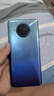小米 紅米 Note9 Pro 二手手機 1億像素 游戲手機 5G手機 靜默星空 8GB +256GB 曬單實拍圖