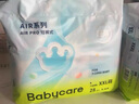 babycareAir pro拉拉褲夏季超薄透氣尿不濕寶寶尿片bbc嬰兒新生兒日用尿布 拉拉褲XXL 1包 18片 適合15kg+ 曬單實拍圖