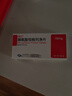 [瑞沁]脯氨酸恒格列凈片 10mg*10片 3盒裝 曬單實(shí)拍圖