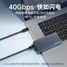 阿卡西斯（acasis）USB4.0硬盤盒NVMe M.2移動固態(tài)硬盤盒Type-c筆記本雷電3臺式機電腦SSD固態(tài)外置硬盤盒TBU405M1灰 曬單實拍圖