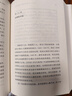 歷史大脈絡(luò)（2025版） 史學(xué)大家許倬云的通史入門力作 理清全球歷史脈絡(luò) 培養(yǎng)思考?xì)v史敘事的大視野 曬單實(shí)拍圖
