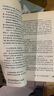 新品 現貨 莫西西魔法日記1-16禮盒6-12歲（加贈莫西西手提文件袋）釋放想象力和寫(xiě)作力的奇幻魔法校園故事   二十一世紀出版社 曬單實(shí)拍圖