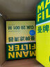 曼牌（MANNFILTER）空氣濾空調(diào)濾套裝林肯Z冒險家2.0T/福克斯1.0T1.5L1.5T/銳際2.0T 曬單實拍圖