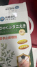 北京協(xié)和醫(yī)院止癢抑菌皮膚瘙癢身體癢止癢100%特效濕炎真菌感染皮疹過敏不反復 一盒【日本止癢噴藥】 曬單實拍圖