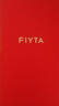 飛亞達（FIYTA）經(jīng)典系列 復古小棕表簡約白盤3點位日歷視窗女表 學生考試手表女 曬單實拍圖