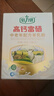 倍力優(yōu)中老年高鈣富硒羊奶粉400g*盒條裝 0蔗糖 多維生素 成人奶粉 曬單實拍圖