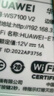 華為路由AX3 雙頻合一 自動優(yōu)選 wifi6/多連不卡無線家用穿墻/AX3000/高速千兆路由器 曬單實(shí)拍圖