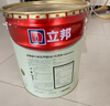 立邦乳膠漆竹炭抗甲醛防霉5合1墻漆油漆內(nèi)墻漆漆料5L/約7kg定制調(diào)色 曬單實(shí)拍圖