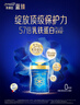 美贊臣藍臻3段 幼兒配方奶粉（12-36月）820g*2罐（直播專(zhuān)享） 曬單實(shí)拍圖