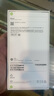 Apple/蘋果 iPhone 16（A3288）128GB 白色 支持移動(dòng)聯(lián)通電信5G 雙卡雙待手機(jī) 曬單實(shí)拍圖