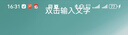 綠聯(lián)Type-C數(shù)據(jù)線6A適用華為榮耀超級快充100W/88W/66W/40W充電線Pura80/70/Mate70小米安卓手機平板 曬單實拍圖