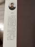 一~四屆全國連環(huán)畫(huà)評獎獲獎作品圖錄 1963-1991 曬單實(shí)拍圖