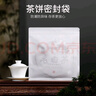 零號(hào)公館白棉紙茶葉密封袋防潮普洱茶餅收納自封儲(chǔ)存袋安全茶葉包裝袋 357g茶餅專(zhuān)用【50個(gè)裝】 曬單實(shí)拍圖