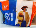 吾雙面包法式混合裝果仁面包525g 三口味懶人速輕食代早餐半成品漢堡胚 曬單實(shí)拍圖