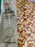京東京造東北紅松籽仁288g松子仁原味去殼非油炸每日堅果炒貨休閑零食送禮 曬單實拍圖