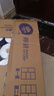 維達(dá)（Vinda）有芯卷紙 棉韌4層140節(jié)*30卷 親膚無(wú)刺激 衛(wèi)生紙卷筒紙 紙巾 整箱 曬單實(shí)拍圖