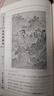 東周列國志 精裝4冊 中國通史 東周列國志故事 圖說春秋戰(zhàn)國故事 馮夢龍長篇?dú)v史書 東周列國志 曬單實(shí)拍圖