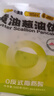 小黃象黃油手抓餅蔥油餅早餐速食組合2000g(10張手抓餅+10張蔥油餅) 曬單實拍圖
