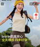 蕉下內(nèi)衣女吊帶背心美背文胸一體帶胸墊上衣打底外穿 春夏 曬單實(shí)拍圖