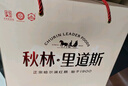 秋林里道斯 中華老字號(hào) 哈爾濱紅腸禮盒裝2.08kg 東北特產(chǎn) 節(jié)日禮盒 曬單實(shí)拍圖