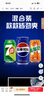 百事可樂(lè ) Pepsi 碳酸汽水飲料經(jīng)典罐整箱 百事出品 新老包裝隨機發(fā)貨 【經(jīng)典罐】百七美組合330ml*24罐 曬單實(shí)拍圖
