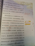 一本小學(xué)語文課本預(yù)習(xí)筆記五年級上冊 2025秋版語文同步教材課堂學(xué)霸隨堂筆記暑假銜接閱讀訓(xùn)練課本預(yù)習(xí)單 曬單實拍圖