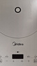 美的家用電磁爐火鍋一套帶鍋2200W大功率猛火新型電磁灶 微晶鉑鉆面板節(jié)能電磁爐炒菜鍋一體全套電池爐 【5秒速熱 IH電磁加熱】恒勻火技術(shù) 曬單實拍圖