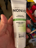獅王（Lion）NONIO進(jìn)口清新牙膏柑橘薄荷130g去黃去牙漬亮白護(hù)齦含氟 曬單實(shí)拍圖