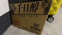 金門高粱酒2015年千日醇 58度600ml 清香型白酒 10年老酒 商務(wù)宴請(qǐng)收藏 58度 600mL 6瓶 曬單實(shí)拍圖