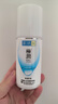 肌研極潤(rùn)保濕乳液90ml*2 補(bǔ)水保濕玻尿酸深層滋潤(rùn)面霜敏感肌生日禮物 曬單實(shí)拍圖