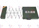 虎力盾【京倉速達(dá)】遙控路障軍綠色 阻車路障便攜式伸縮道路破 胎阻車器 曬單實(shí)拍圖