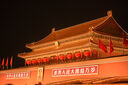 MEKE 美科AF85mm f1.4全畫幅自動對焦鏡頭靜馬達適用E卡口,尼康Z卡口定焦鏡頭 不支持NEX系全畫幅鏡頭 尼康Z卡口（入門套裝） 曬單實拍圖