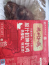 德州扒雞 原汁招牌扒雞500g 曬單實拍圖