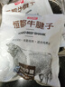恒都 國產(chǎn)原切牛腱子肉 2斤 冷凍 不含腱子芯 谷飼牛肉 曬單實(shí)拍圖