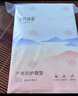 十月結(jié)晶一次性孕產(chǎn)婦產(chǎn)后護(hù)理墊產(chǎn)婦褥一次性床單8片*2包（60*90cm） 曬單實(shí)拍圖