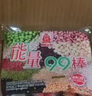 北田 99能量棒蛋黃口味180g（10g*18條）獨(dú)立包裝 糙米卷 休閑零食 曬單實(shí)拍圖