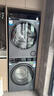海爾（Haier）云溪4.0 洗烘套裝 10KG AI直驅滾筒懶人洗衣機+AI雙擎熱泵烘干機家用583+583 家電國家補貼 曬單實拍圖