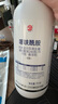 立占240克/升噻呋酰胺水稻紋枯病韭菜白絹病高粱葉斑病農(nóng)藥殺菌劑 1000g 曬單實拍圖