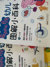 小豬佩奇趣味貼紙游戲書第二輯全套共4冊 幼兒園大中小班學(xué)前班兒童益智啟蒙早教認知繪本玩具書 培養(yǎng)孩子全腦思維訓(xùn)練動手動腦左右腦開發(fā)專注力想象力提升讀物 曬單實拍圖