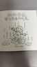 青禾紀今日份開心實錄填色本彩鉛馬克筆涂鴉本趣味益智游戲涂色本成人治愈系解壓DIY兒童手繪畫畫涂色書 4本裝【整套】 解壓填色本 曬單實拍圖