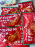 民和炸雞奧爾良風(fēng)味手槍腿戰(zhàn)斧大雞腿軟嫩多汁空氣炸鍋半成品220g *5 曬單實(shí)拍圖