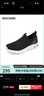 斯凱奇（Skechers）七夕禮物女鞋夏季懶人一腳蹬健步鞋透氣休閑鞋運(yùn)動(dòng)鞋跑步鞋117440 曬單實(shí)拍圖