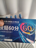 男性房事特硬吃的變硬藥補(bǔ)腎壯陽(yáng)早泄敏感射精快持久不射增大增粗 速效男士保健品筵時(shí)增硬勃起黑金剛德國(guó)小鋼炮海外男科 中老年?duì)I養(yǎng)性用品發(fā)泄球雄風(fēng)片男專用成人用品情趣用品 曬單實(shí)拍圖