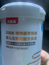 貝因美 無(wú)乳糖嬰兒奶粉400g/罐 1段0-12月 乳糖不耐受去乳糖水解奶粉 曬單實(shí)拍圖